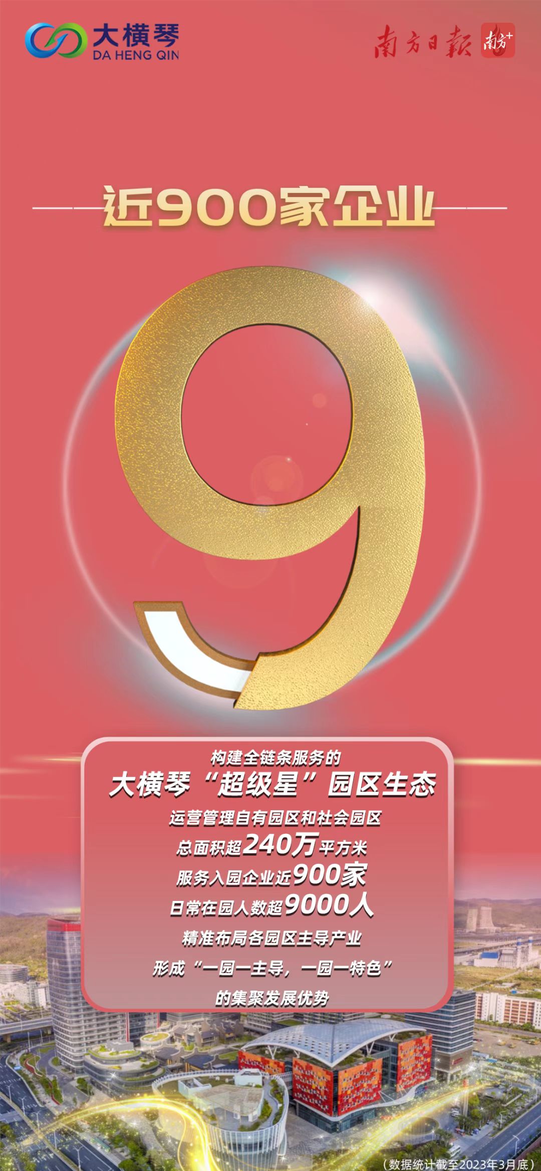 1682391612922372.jpg 微信图片_20230425105554.jpg